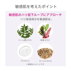 ヨドバシ.com - 資生堂 SHISEIDO dプログラム dプログラム
