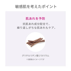 資生堂 dプログラム　バイタライジングクリーム バイタライジングクリーム / d プログラム(フェイスクリーム