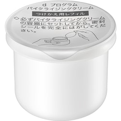 ヨドバシ.com - 資生堂 SHISEIDO dプログラム dプログラム