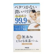 無添加とろける保湿バーム