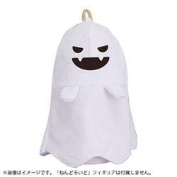 ねんどろいど おでかけポーチ ねお Halloween Ghost [フィギュア用アクセサリー]
