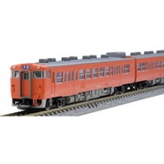 国鉄 キハ47-500形ディーゼルカーセット ｜製品情報｜製品検索