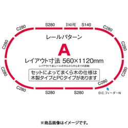 ヨドバシ.com - トミックス TOMIX 90185 Nゲージ ベーシックセット SD