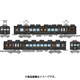 32225 和歌山電鐵2270系たま電車ミュージアム号 2両セット [鉄道模型]