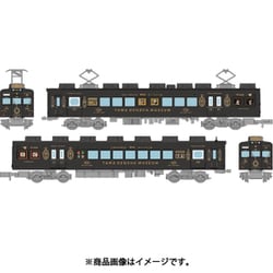 ヨドバシ.com - トミーテック TOMYTEC 32225 和歌山電鐵2270系 ヨドバシ.com - トミーテック TOMYTEC 32225 和歌山電鐵2270系