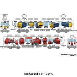32325 和歌山電鐵2270系おかでんチャギントンラッピング電車 2両セット [鉄道模型]