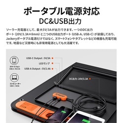 ヨドバシ.com - ジャクリ Jackery JS-100C [ポータブルソーラーパネル ...