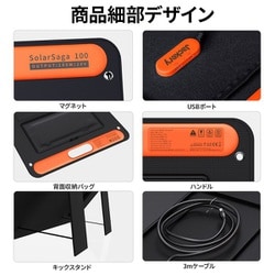 ヨドバシ.com - ジャクリ Jackery ポータブルソーラーパネル