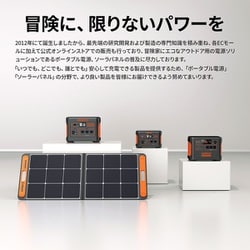 ヨドバシ.com - ジャクリ Jackery ポータブルソーラーパネル ヨドバシ.com - ジャクリ Jackery ポータブルソーラーパネル