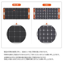 ヨドバシ.com - ジャクリ Jackery JS-100C [ポータブルソーラーパネル