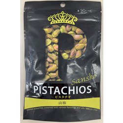ピスタチオ 山椒 80g80g