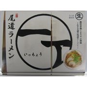 尾道ラーメン一丁 3食