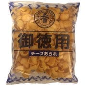 お徳用 チーズあられ 65g