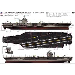 ヨドバシ.com - ピットロード PIT-ROAD M52 1/700 アメリカ海軍 ニミッツ級航空母艦 CVN-73 ジョージ・ワシントン  2008 [プラモデル] 通販【全品無料配達】