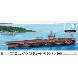 ヨドバシ.com - ピットロード PIT-ROAD M52 1/700 アメリカ海軍 ニミッツ級航空母艦 CVN-73 ジョージ・ワシントン  2008 [プラモデル] 通販【全品無料配達】