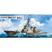 JB33 1/350 海上自衛隊 護衛艦 DDG-177 あたご [プラモデル]
