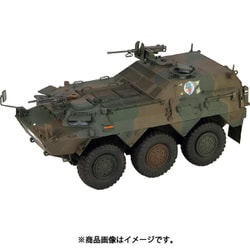 ヨドバシ.com - ピットロード PIT-ROAD G56 1/35 陸上自衛隊 82式指揮