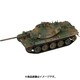 SG12 1/72 陸上自衛隊 74式戦車 [プラモデル]