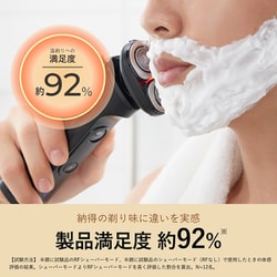 YAMAN  YJEC0B電動シェイバーHOT SHAVE