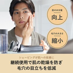 ヤーマン 電動シェーバーHOT SHAVE ホットシェイブ 敏感肌 YJEC0B