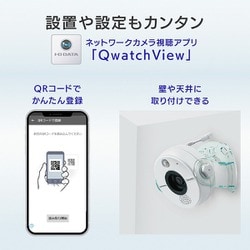 炎炎ノ消防隊』 I・O DATA ネットワークカメラ ペットカメラ TS-NS310W