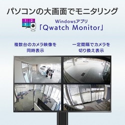 ヨドバシ.com - アイ・オー・データ機器 I-O DATA Qwatch（クウォッチ） ネットワークカメラ AI＋動作/人感/音/気温/湿度 センサー搭載 スマートフォン対応 TS-NS410W 通販【全品無料配達】