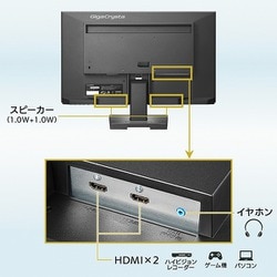 ヨドバシ.com - アイ・オー・データ機器 I-O DATA LCD-GC222SXDB