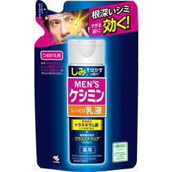 ヨドバシ.com - 小林製薬 ケシミン メンズケシミン 乳液 詰め替え メラニンの生成を抑え しみ そばかすを防ぐ シミ対策 100ml  【医薬部外品】 通販【全品無料配達】