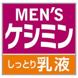 メンズ ケシミン 乳液 詰め替え コレクション