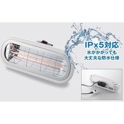 ヨドバシ.com - Chrester 近赤外線防水お風呂ヒーター 100V 防水