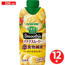野菜生活100 Smoothie バナナスムージー 330ml×12本入