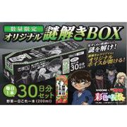 野菜一日これ一本 200ml×30本入り