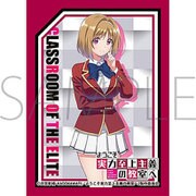 きゃらスリーブコレクション マットシリーズ ようこそ実力至上主義の教室へ 2nd Season 櫛田桔梗 No.MT1371 [トレーディングカード用品]