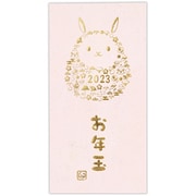 限定 年賀祝儀封筒 お札用 箔小物模様 1柄2枚入り NME-808-570