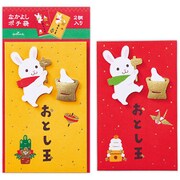 限定 年賀ポチ袋 なかよし餅つきうさぎ 2柄2枚入り NME-808-549