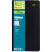 限定 ダイアリー パーソナル 55 ブラック 2023年1月始まり PS-23-55-B