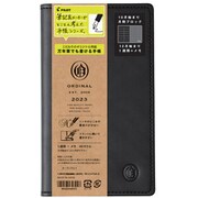 限定 ダイアリー オーディナルA6 P10A ブラック 2023年1月始まり PD-23-P10A-B