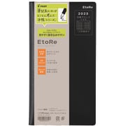 限定 ダイアリ- イトレ1 ブラック 2023年1月始まり PD-23-E110M-B