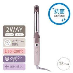プロテクトイオン 2WAYスチームヘアーアイロン コットンベージュ TW752A-C