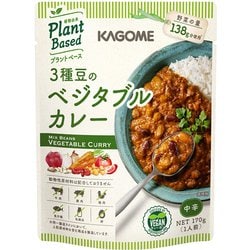 ヨドバシ.com - カゴメ KAGOME 3種豆のベジタブルカレー 170g [レトルトカレー] 通販【全品無料配達】