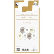 723060008 [バルーンマルシェ ミニセット ハッピーバースデー（パーティデコ）]