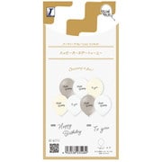 723060009 [バルーンマルシェ ミニセット ハッピーバースデートゥーユー（パーティデコ）]