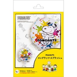201519103 [ibrex PEANUTS コングラッツスプラッシュ]