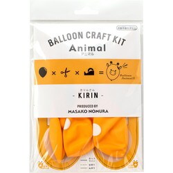 703040009 [野村昌子のバルーンクラフトキット きりんさん]