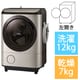 ドラム式洗濯乾燥機 ビッグドラム 洗濯12kg/乾燥7kg 左開き ライトゴールド BD-NX120HL-N