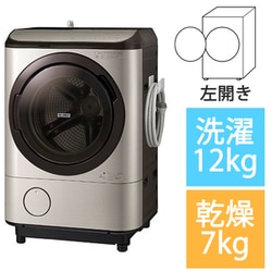 ヨドバシ.com - 日立 HITACHI BD-NX120HL-N [ドラム式洗濯乾燥機 