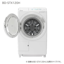ヨドバシ.com - 日立 HITACHI BD-STX120HL-W [ドラム式洗濯乾燥機 