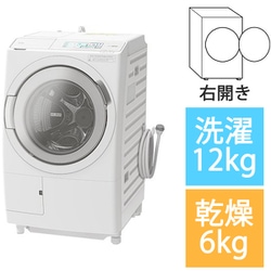 ヨドバシ.com - 日立 HITACHI BD-STX120HR-W [ドラム式洗濯乾燥機 