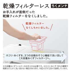 ヨドバシ.com - 日立 HITACHI ドラム式洗濯乾燥機 ビッグドラム ヨドバシ.com - 日立 HITACHI ドラム式洗濯乾燥機 ビッグドラム