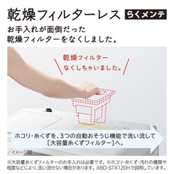 ヨドバシ.com - 日立 HITACHI ドラム式洗濯乾燥機 ビッグドラム ヨドバシ.com - 日立 HITACHI ドラム式洗濯乾燥機 ビッグドラム